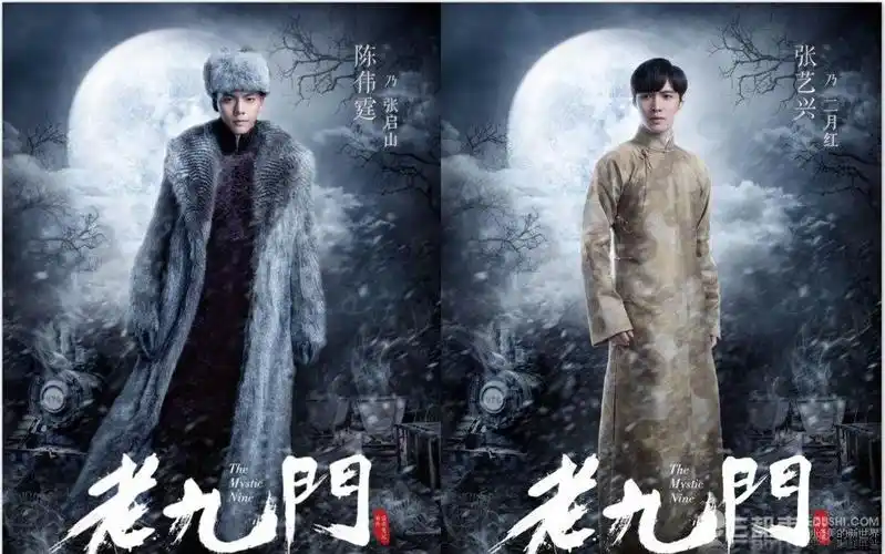 老九门#科普人物关系