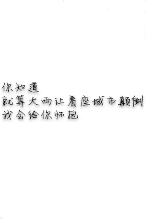 苏打绿《小情歌》