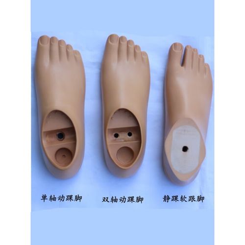 jd健康大小腿假肢配件假脚板 双孔单孔假脚 动踝脚聚氨酯假脚 左侧