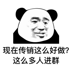 红包这么小表情包 - 红包这么小微信表情包 - 红包这么小qq表情包