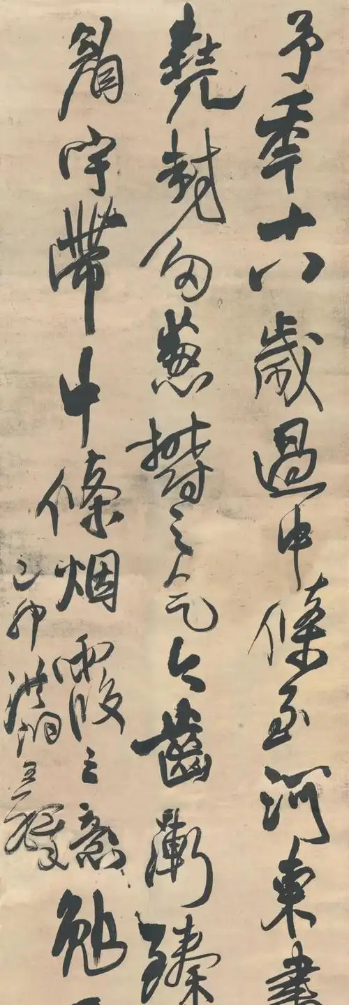 经典欣赏|王铎书法作品选