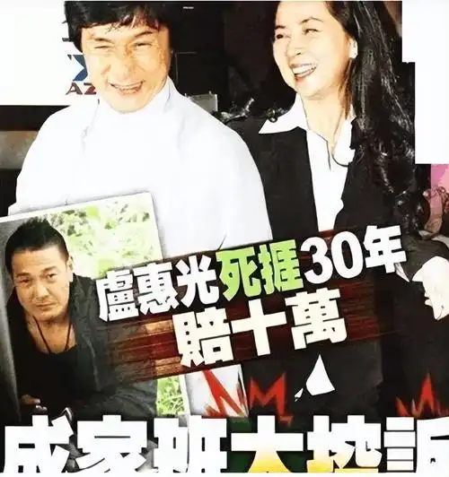 并没有跟去,据当时港媒多家媒体报道是因为"龙嫂"林凤娇接管公司之后