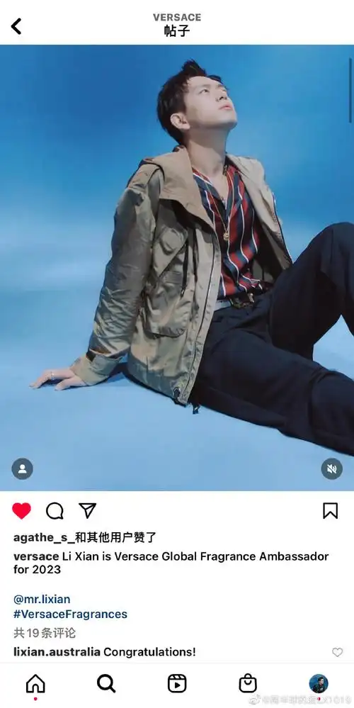 李现##李现范思哲全球香水代言人