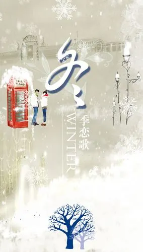其它所需点数:0点关键词:冬季恋歌免费下载,冬季恋歌,恋人,海报,电话