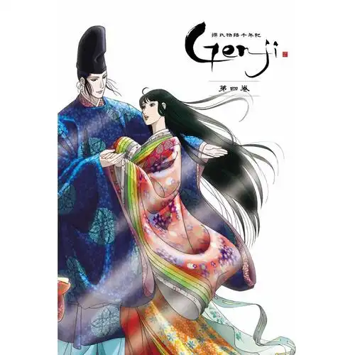 《源氏物语》 光源氏 genji 平安时代 和风 内亲王 姬君 古典文学 薰