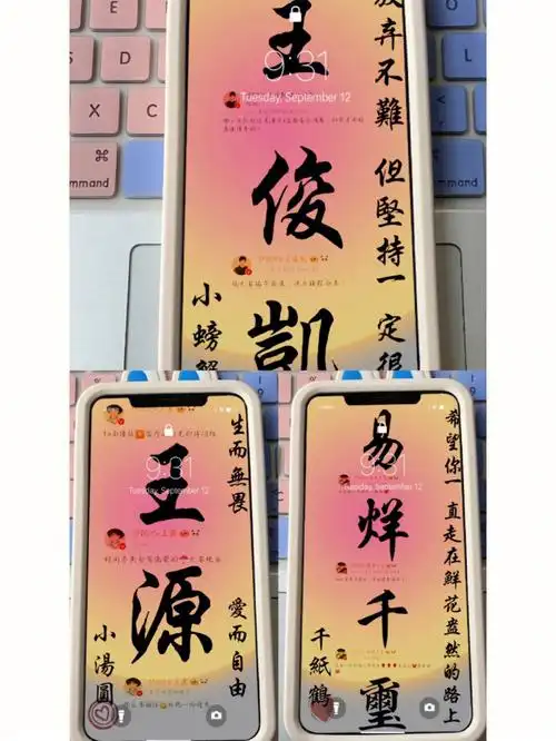 努力变优秀  #王源值得  #王源壁纸  #壁纸  #文字壁纸  #王俊凯