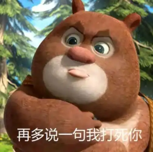 沙雕搞笑表情包:你爹来了