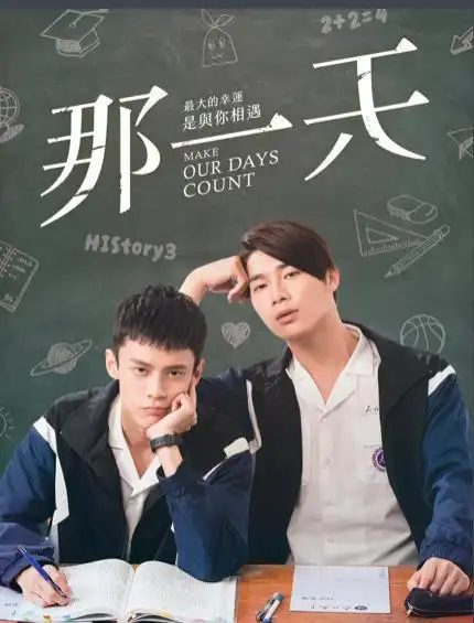 history上瘾有第二部吗,上瘾第二季结局