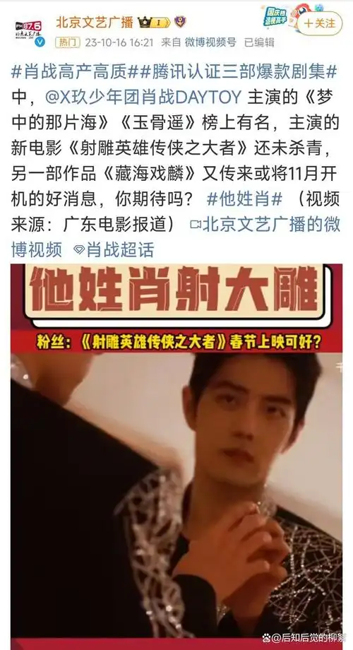 肖战正在创造价值,创造"非你不可"的价值