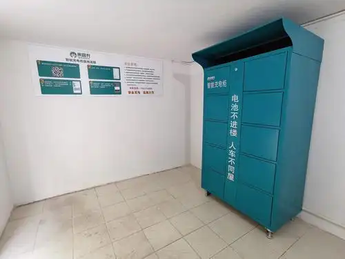 智能充换电柜现身申城电动自行车有了充电宝监管尚不到位能否保障安全