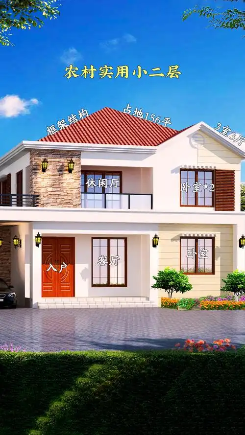 农村实用小二层,占地不大,人人都能建