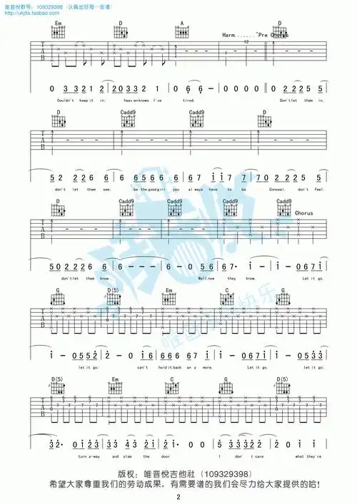 let it go吉他谱_冰雪奇缘吉他弹唱谱_姚贝娜曲谱图片第2张