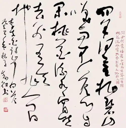 "沈门七子"之一周剑初的草书不错,曾斩获第十届国展优秀奖