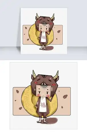 十二生肖之老牛卡通手绘彩色拟人化免抠图无背景png