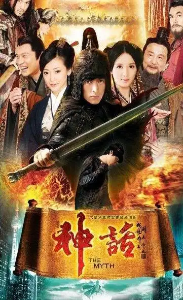 《神话》大结局中,易小川一句话成为点"金"之笔成为经典