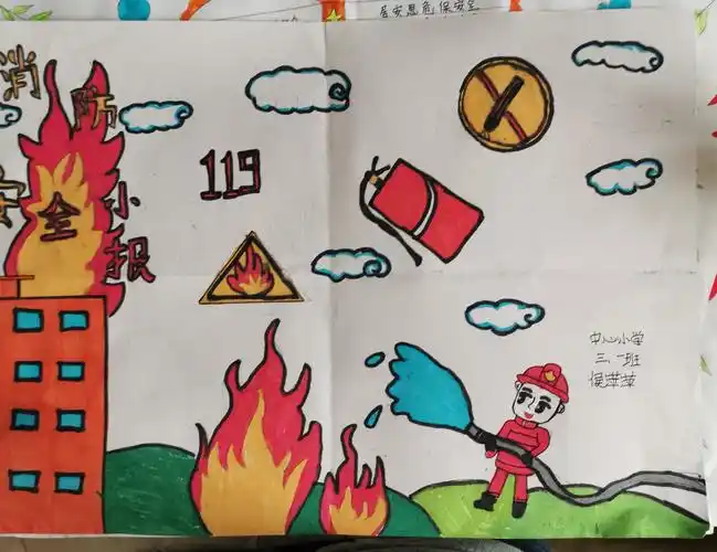 安全护航 快乐成长——新寺中心小学开展"安全生产月"系列教育活动