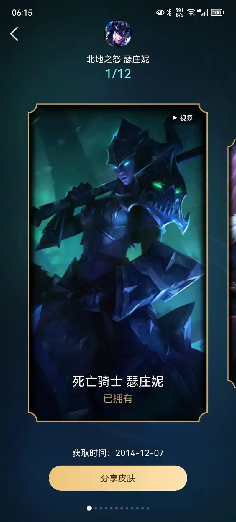 召唤师你后悔吗 #lol信仰 #召唤师 #为了联盟而战 # - 抖音