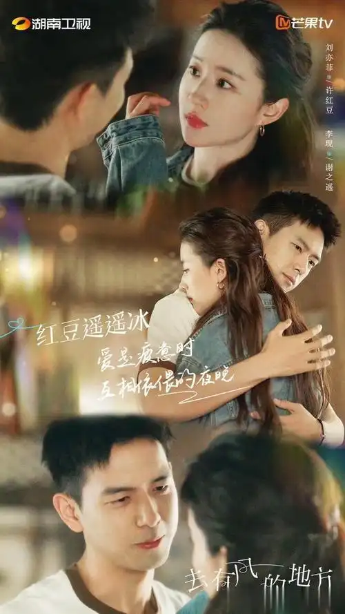 李现主演的6部已播剧演技与口碑齐飞简直杀疯了