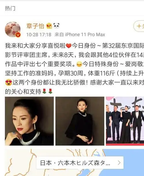 40岁章子怡官宣怀二胎:中年女人为爱痴狂起来,真的可怕