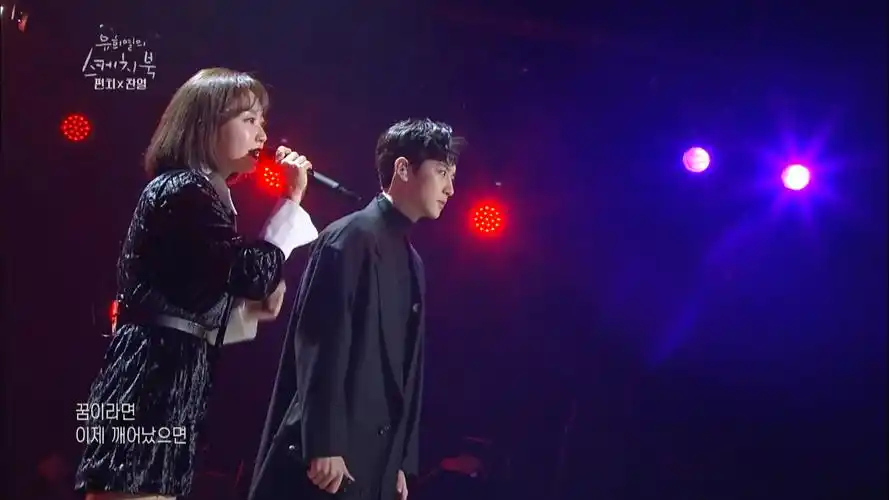 exo 朴灿烈)[2018.03.14]#punch #朴灿烈