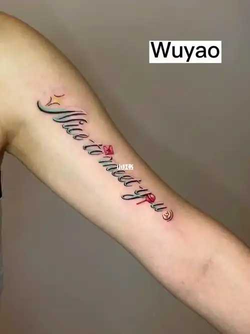 英文字母当然要清新又特别纹身设计