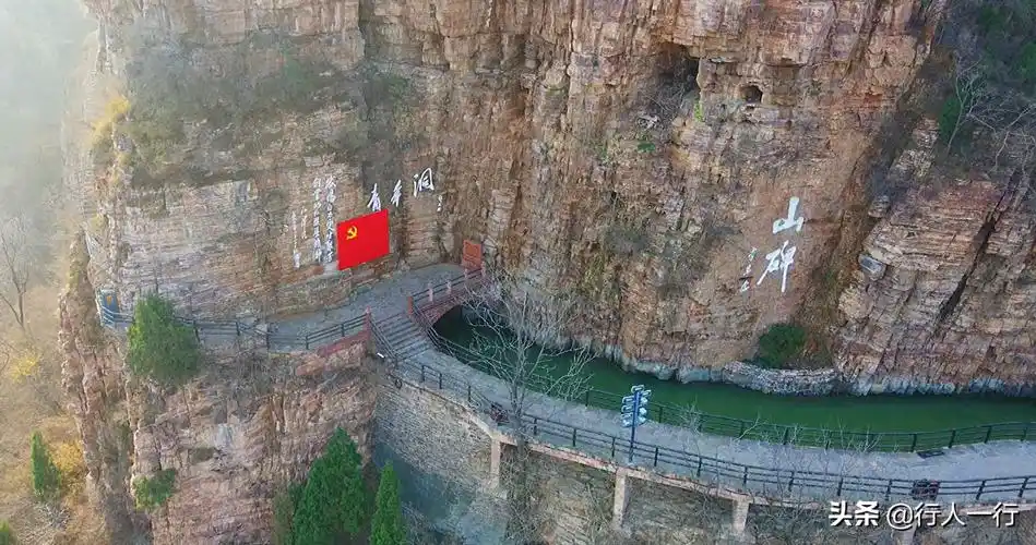 红旗渠源头,渠首枢纽.侯壁断