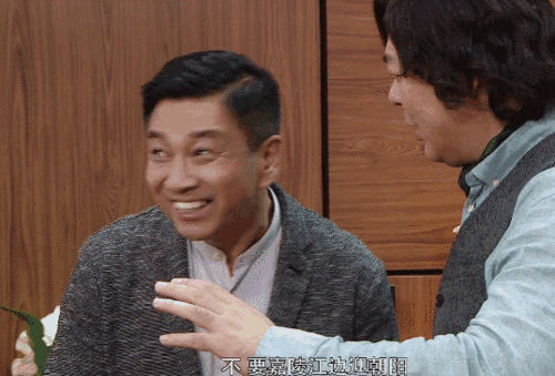 家有儿女时隔13年回归夏东海和雪姨结婚了刘星依然本性难改