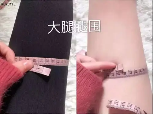 同事现场测量,穿上瘦腿裤之后,大腿腿围立减4cm,腿显得又细又长!