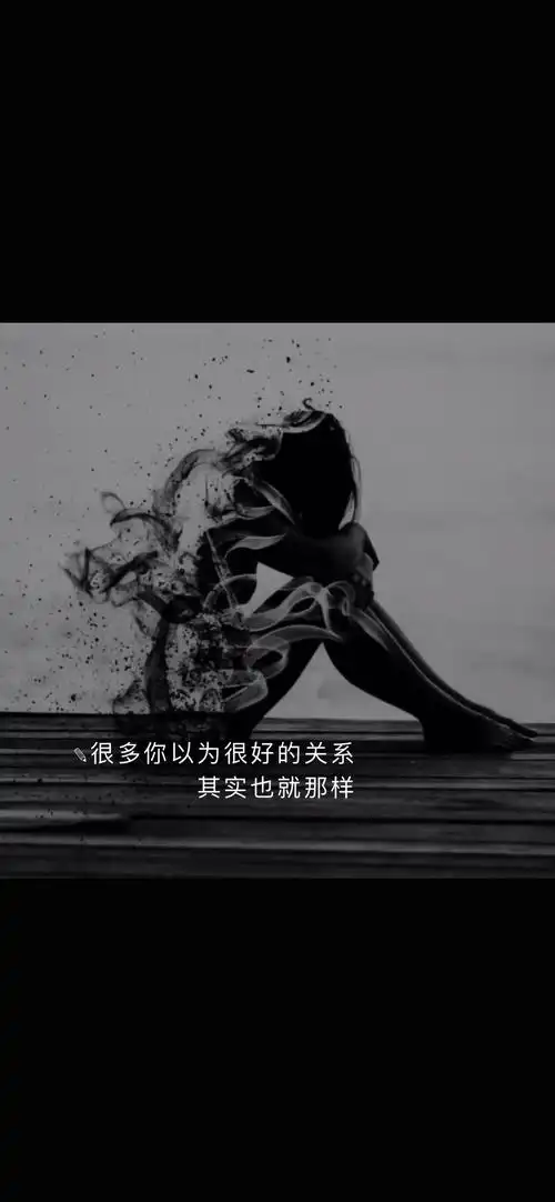 抖音热图,爱情伤感文字壁纸《女生》