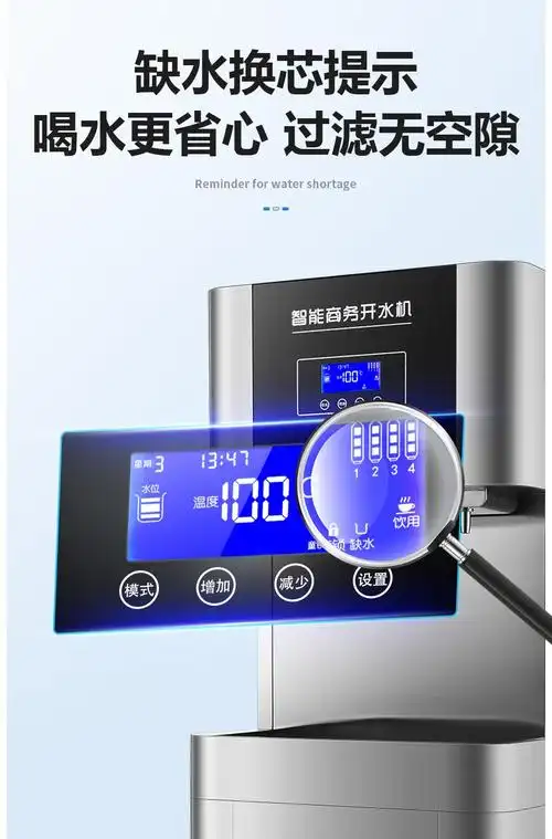 志高chigo开水器商用直饮水机带过滤净水器立式直饮机大型医院工厂用