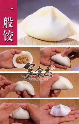 详细图解各式饺子的包法