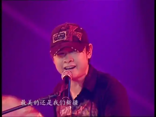 《刀郎2007新疆乌鲁木齐10周年环球演唱会》[华语] [dvdiso]立体声