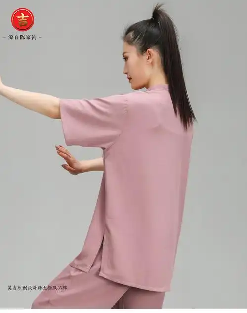 武极堂夏季新款太极服男女短袖套装薄款中国风太极拳武术比赛表演练功