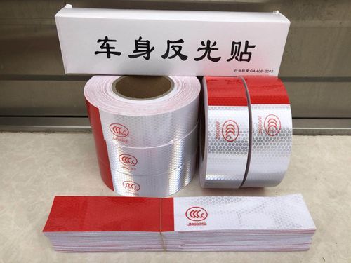胶带防撞红白杆板车子塑料电瓶标识交通条安全反光膜贴纸夜间