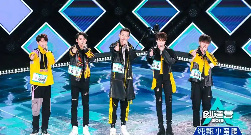创造营2019拉开序幕导师阵容豪华评级十分严格