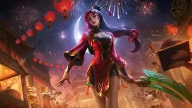 英雄联盟虎年限定皎月皮肤上线时间一览