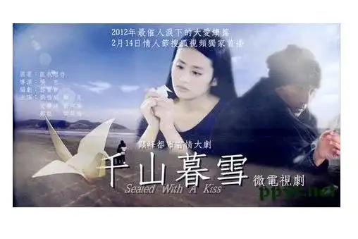 千山暮雪有第二部吗-千山暮雪有第二部吗,千山暮雪,有,第二部,吗