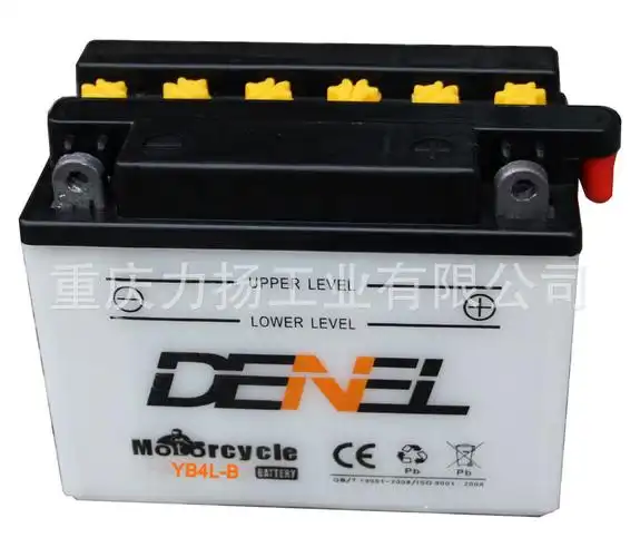 摩托车电瓶摩托车蓄电池高性能干荷铅酸yb4l-b蓄电池摩托车电池