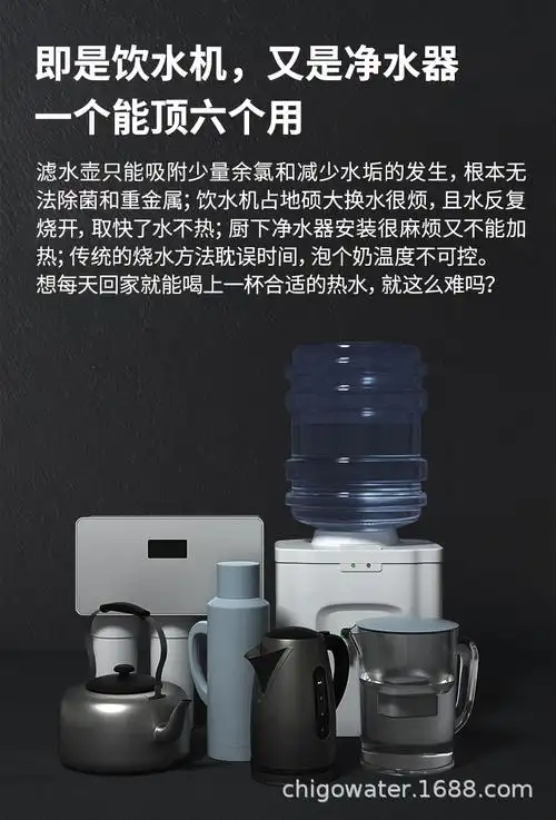 志高家用ro反渗透加热一体机净水器家用直饮机厨房办公室纯水机