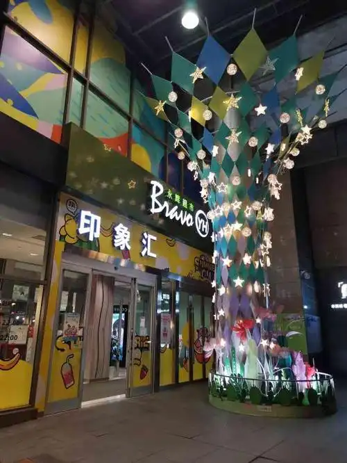 印象汇就在二环路边上,算是交大附近比较大的一个