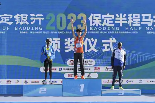 男子半程马拉松组颁奖仪式.罗大庆摄