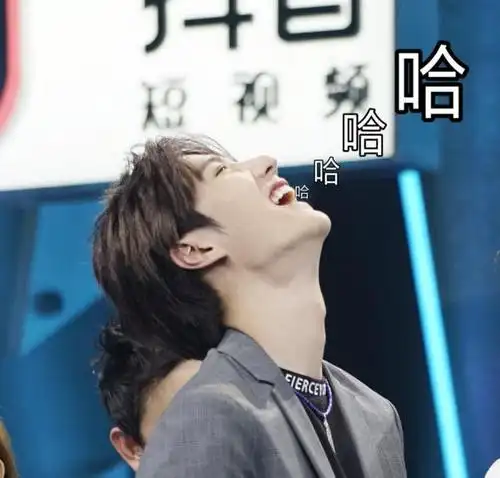 王一博搞怪沙雕表情包系列|王一博,没有想到原来你是这个样子的