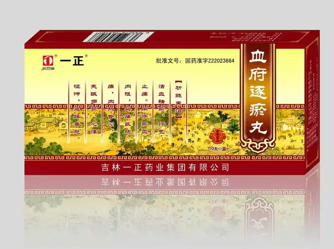 一正药业三肾丸事业部强力推荐品种