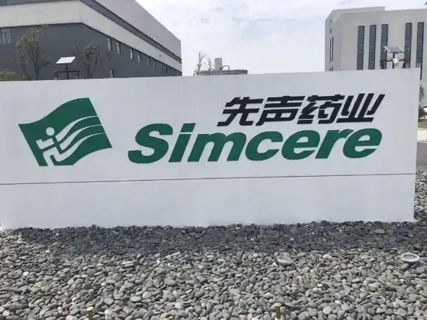 罚款有何所惧只有垄断才能获得利润先声药业的最佳示范