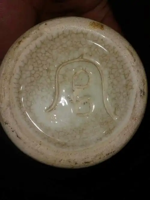 官字款青花冰裂纹五爪金龙