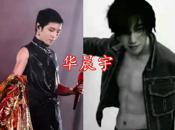 当导师必须有腹肌?王一博张艺兴搓衣板,看到华晨宇:别藏着了!