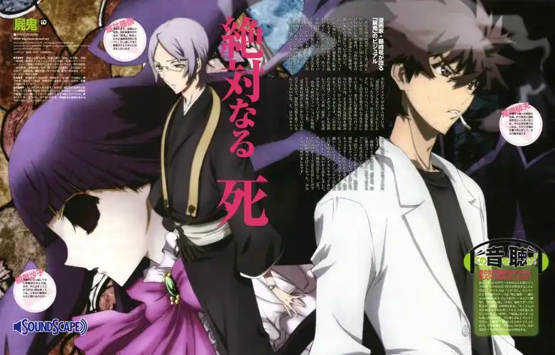 尸鬼人物高清桌面壁纸