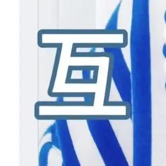 腾讯音乐由你榜##宋亚轩楼间楼演唱会