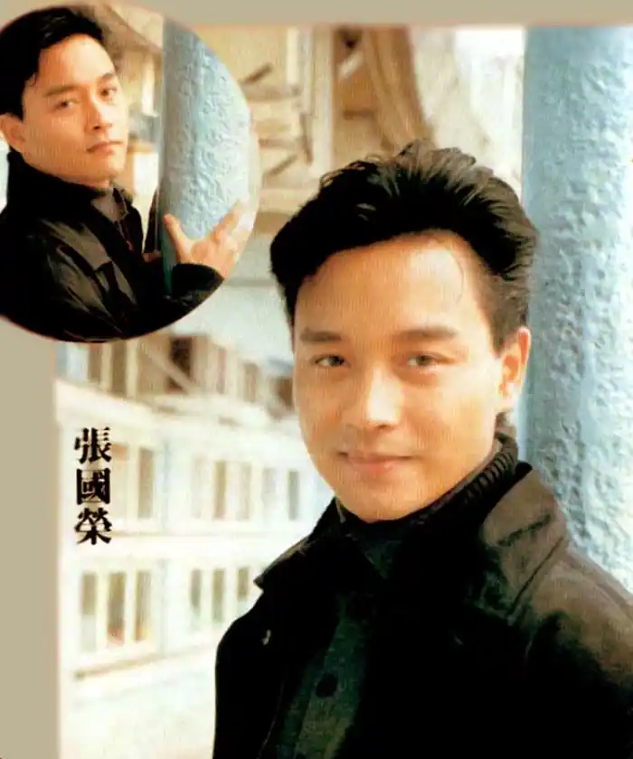 张国荣