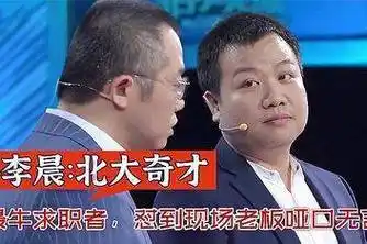 原创李晨遭遇重判非你莫属虚假形象曝光后被判不听话20个月